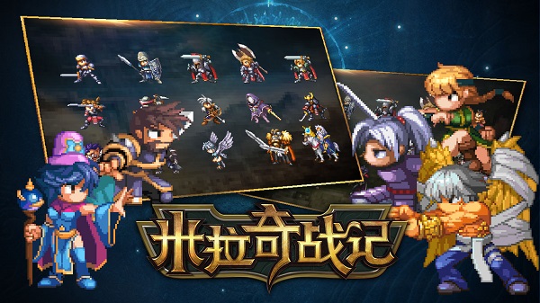 米拉奇战记旧版最新版 游戏截图